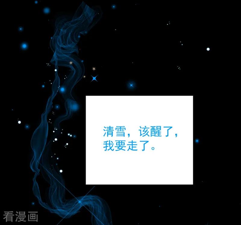 剑舞愚人节番外 告白！