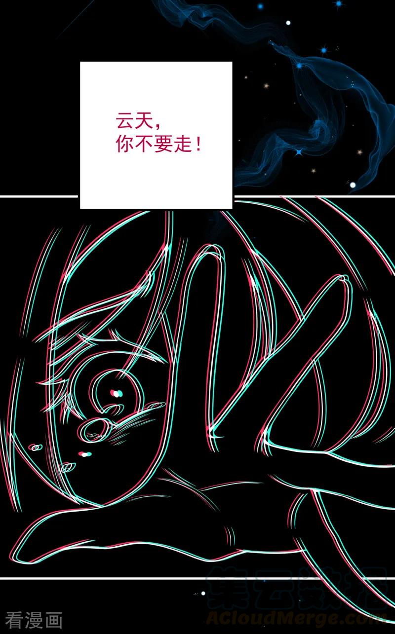剑舞愚人节番外 告白！
