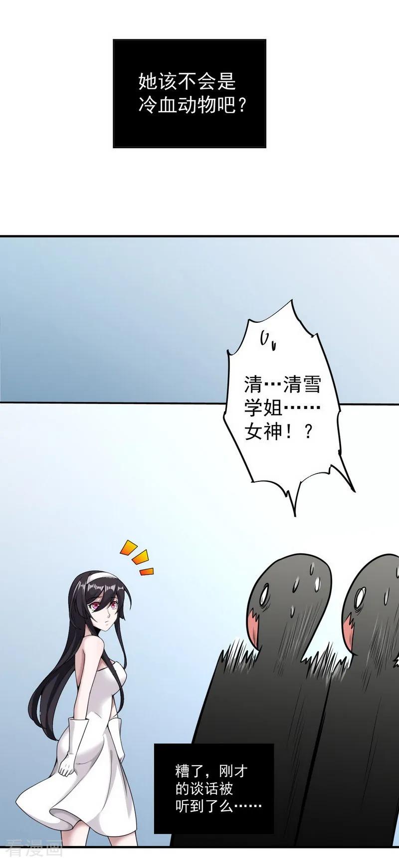 剑舞愚人节番外 告白！