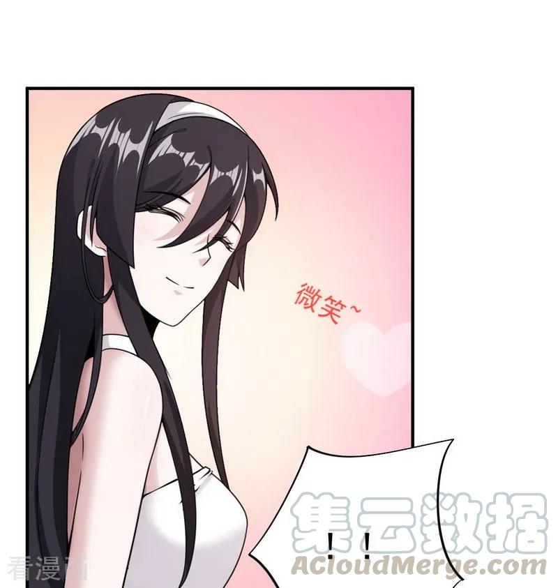 剑舞愚人节番外 告白！