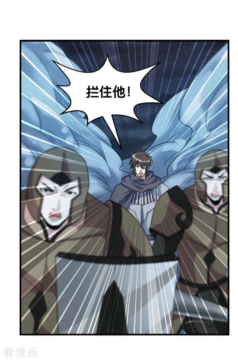 剑舞72话 暗金装备
