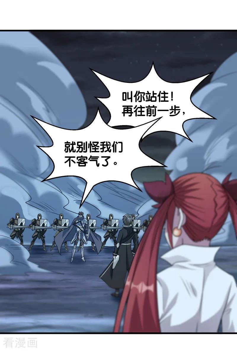剑舞72话 暗金装备