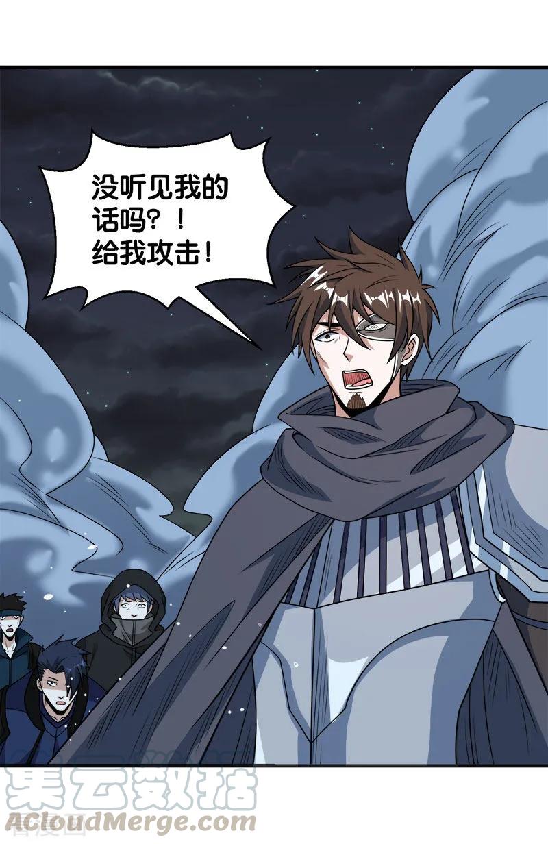 剑舞72话 暗金装备