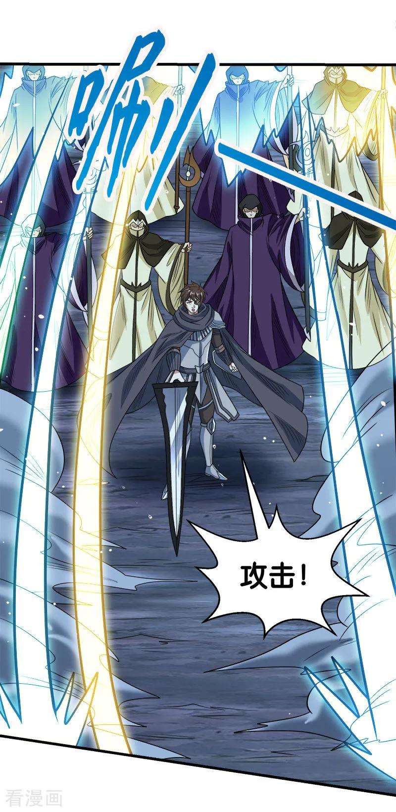 剑舞72话 暗金装备