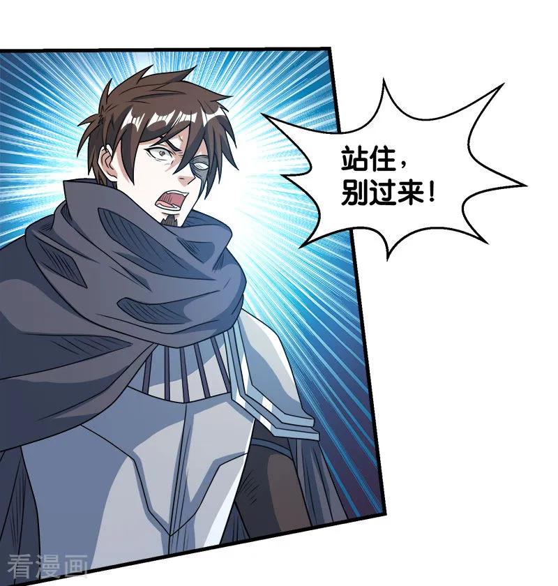 剑舞73话 为了生活
