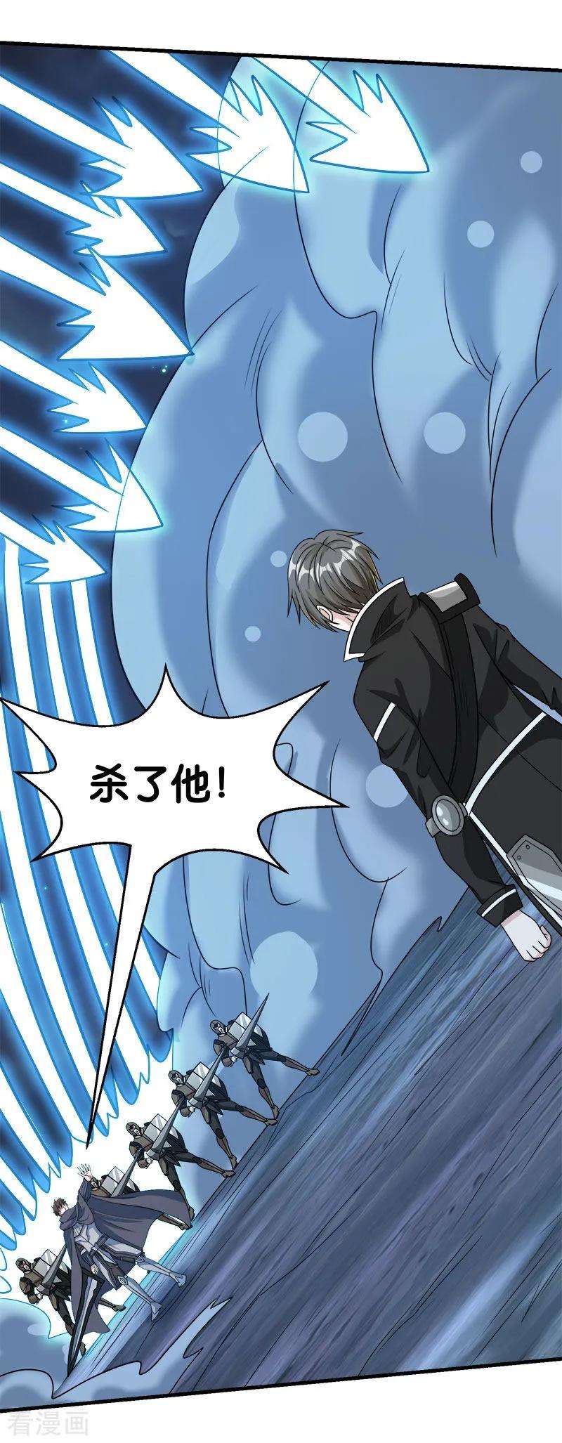 剑舞73话 为了生活