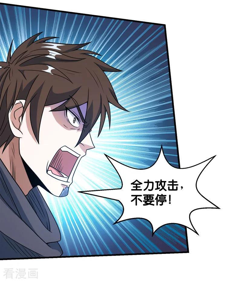 剑舞73话 为了生活