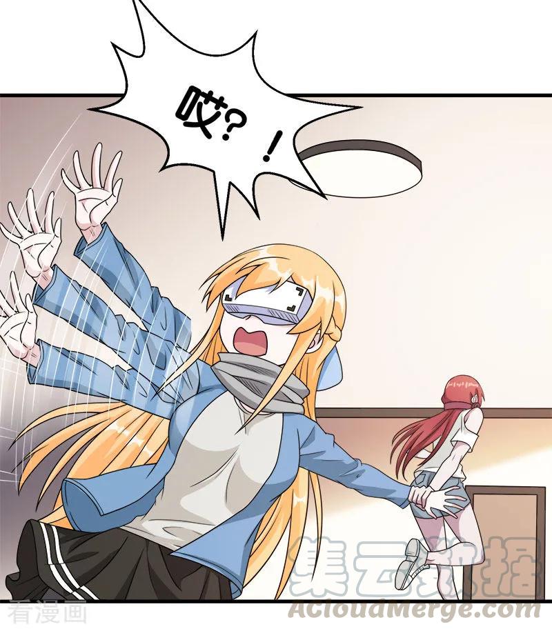 剑舞73话 为了生活