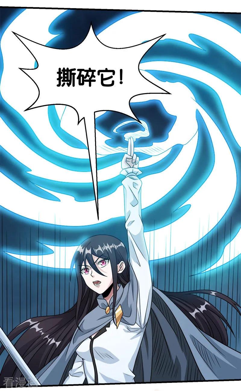 剑舞74话 自创技能
