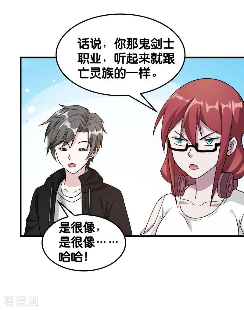 剑舞75话 光与暗之歌