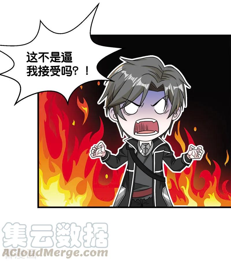 剑舞75话 光与暗之歌