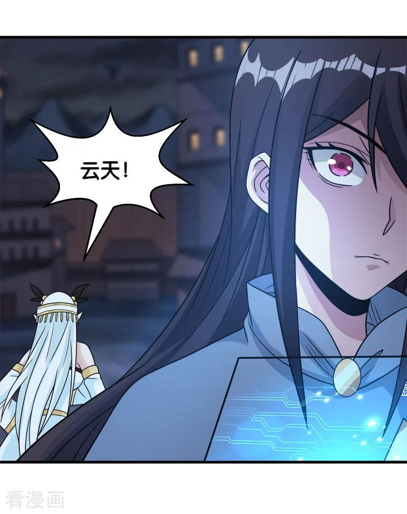 剑舞75话 光与暗之歌