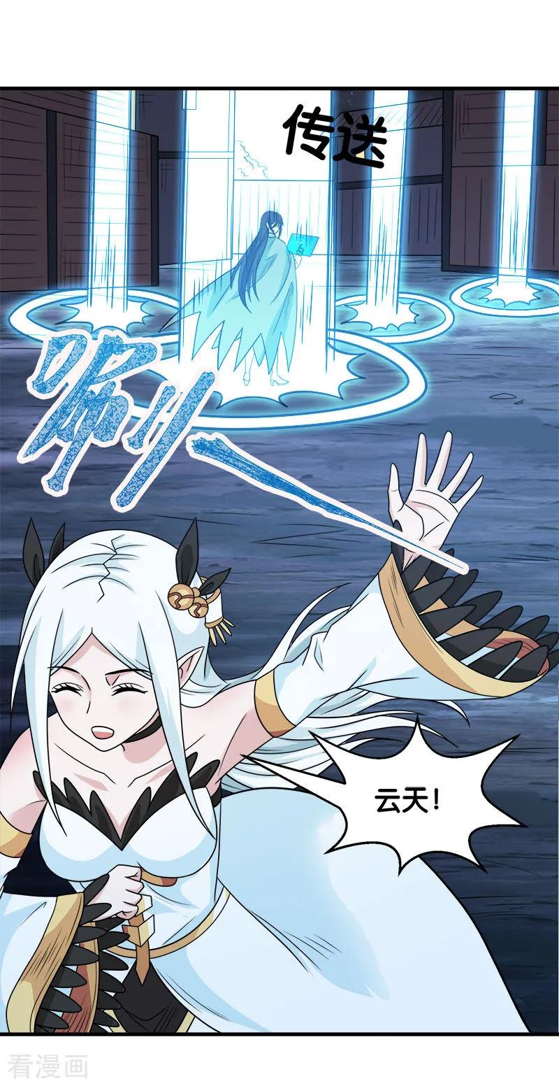 剑舞75话 光与暗之歌