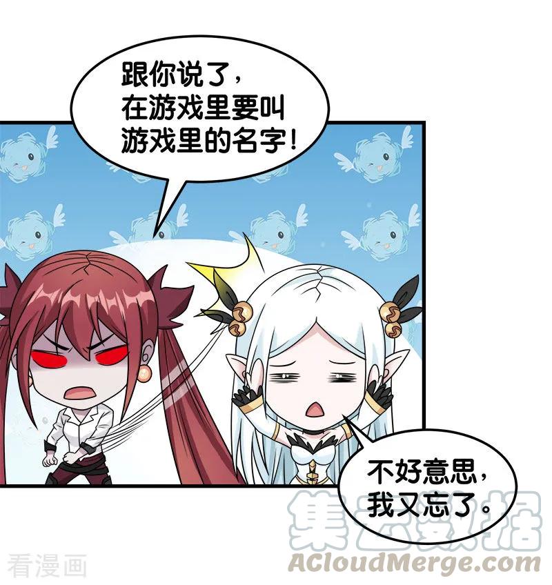 剑舞75话 光与暗之歌