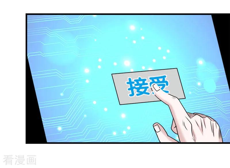 剑舞75话 光与暗之歌