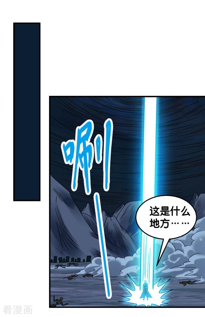 剑舞75话 光与暗之歌