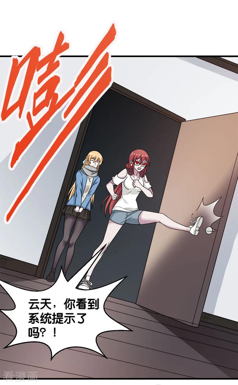 剑舞75话 光与暗之歌