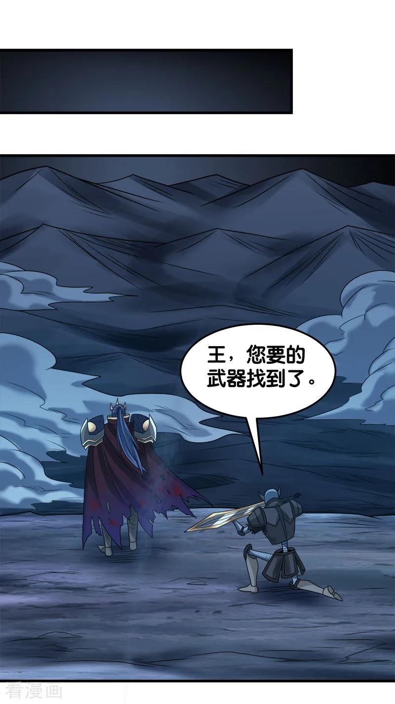 剑舞75话 光与暗之歌