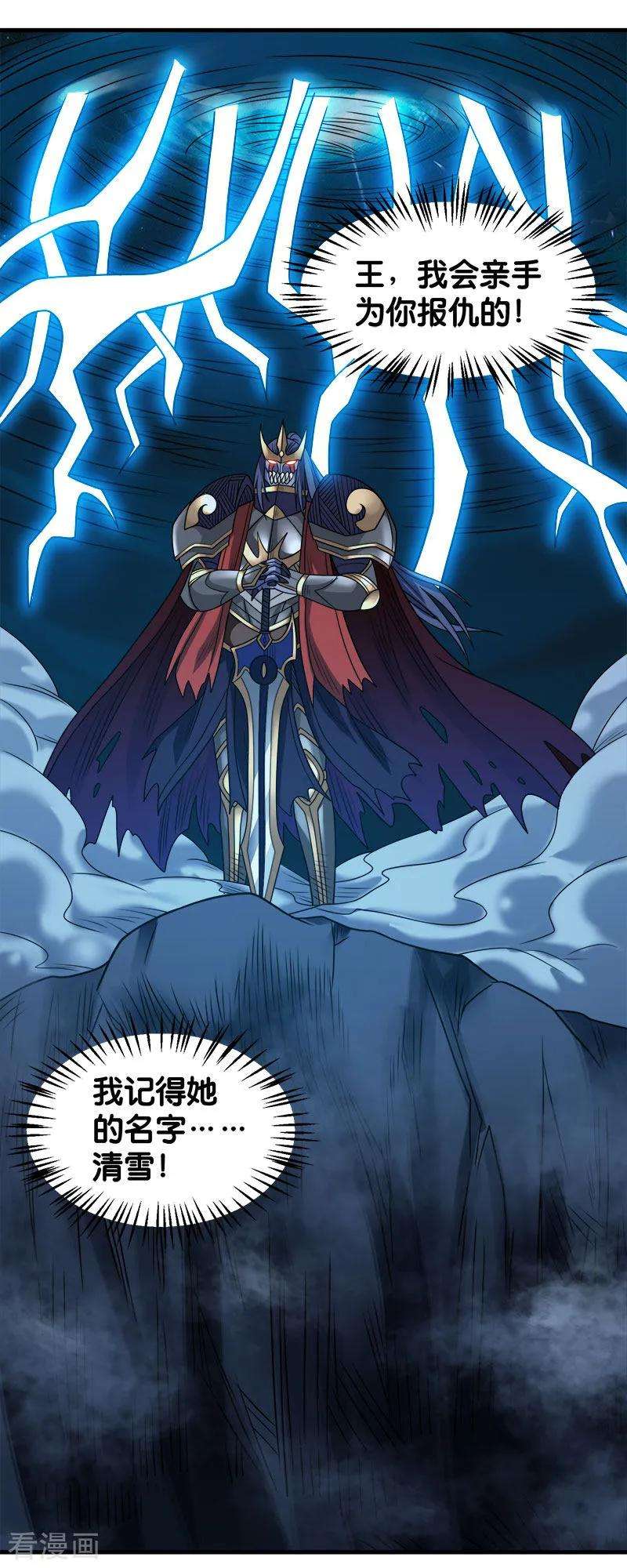 剑舞75话 光与暗之歌