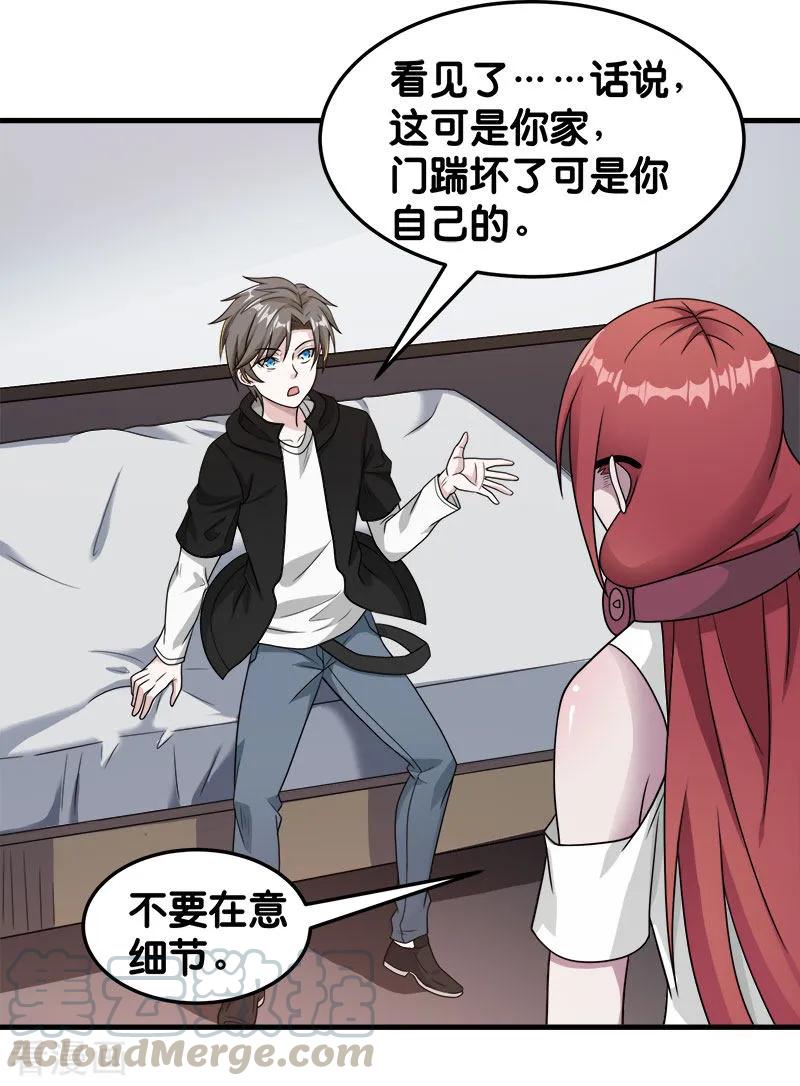 剑舞75话 光与暗之歌