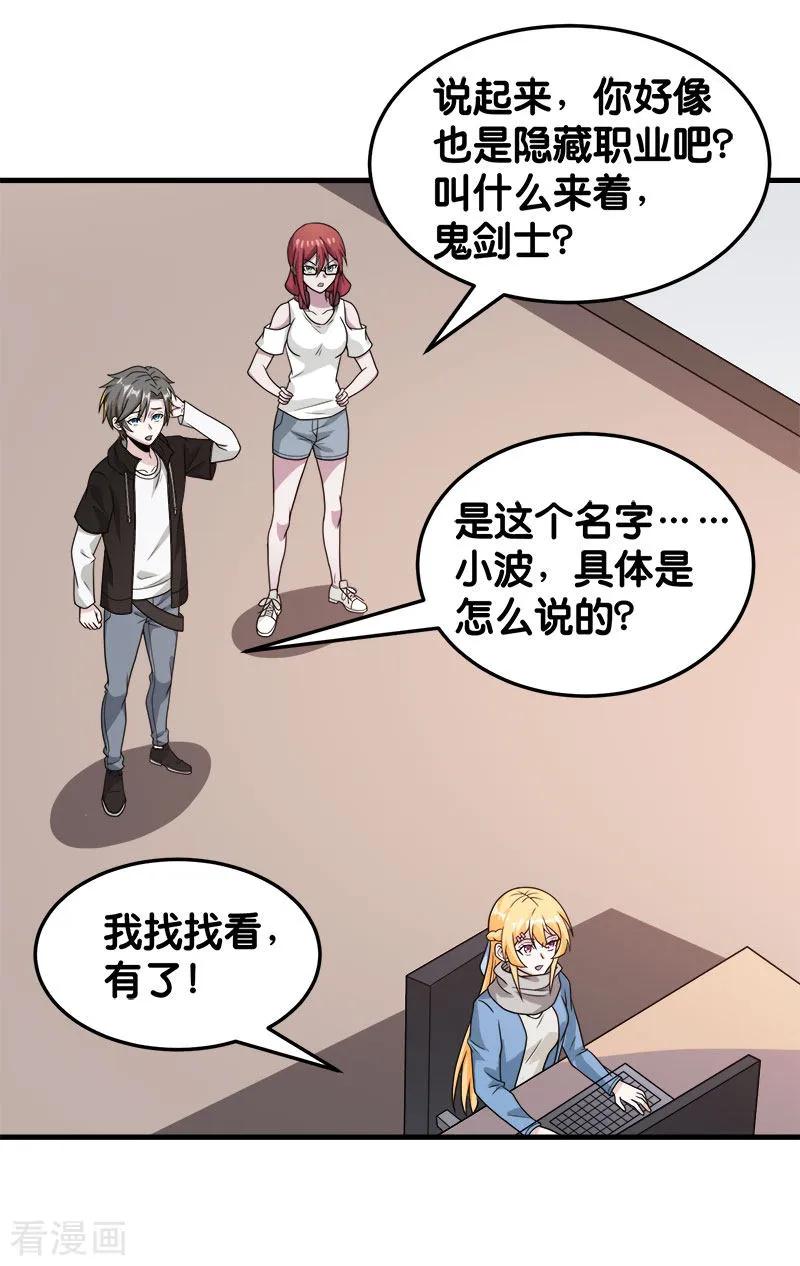 剑舞75话 光与暗之歌