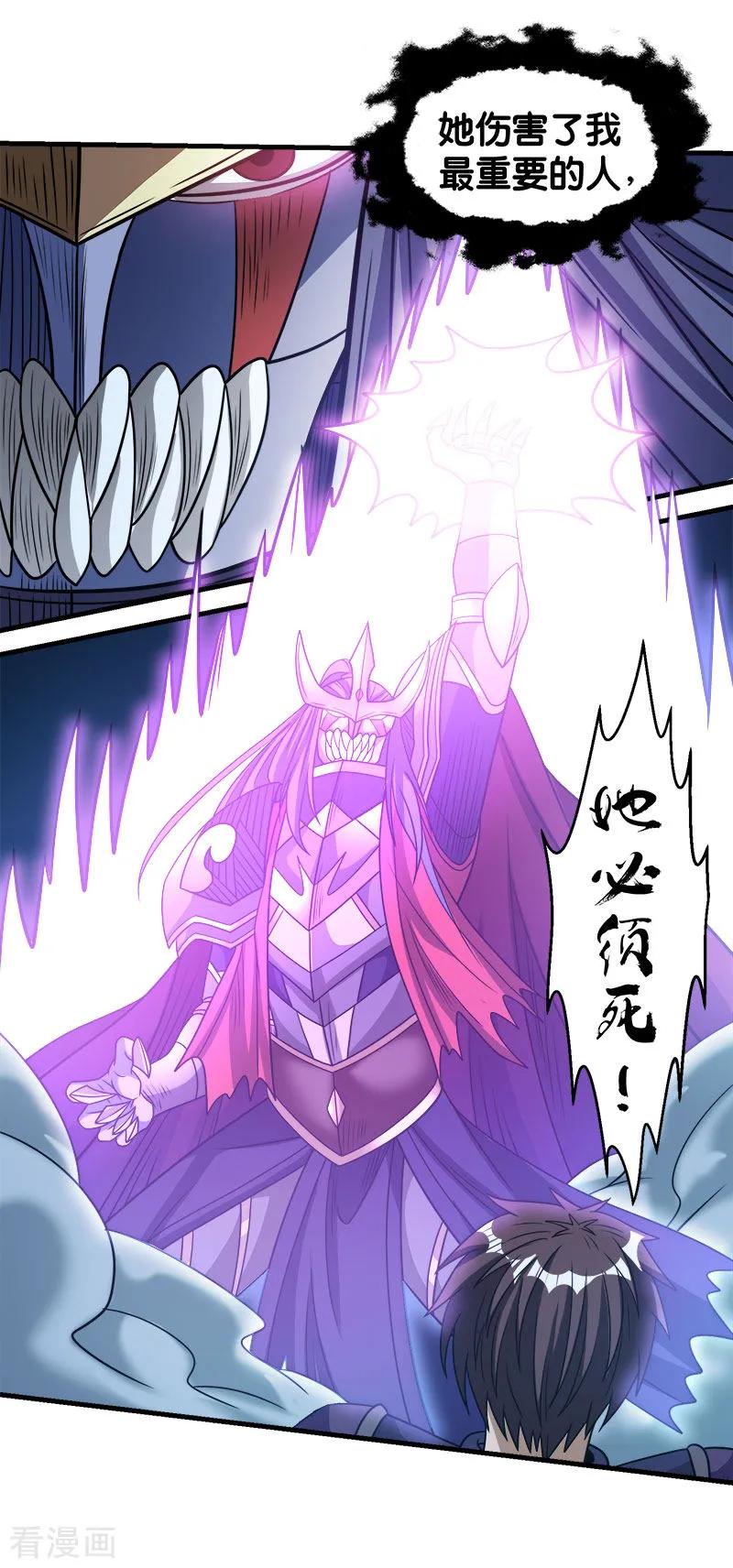 剑舞77话 骷髅王