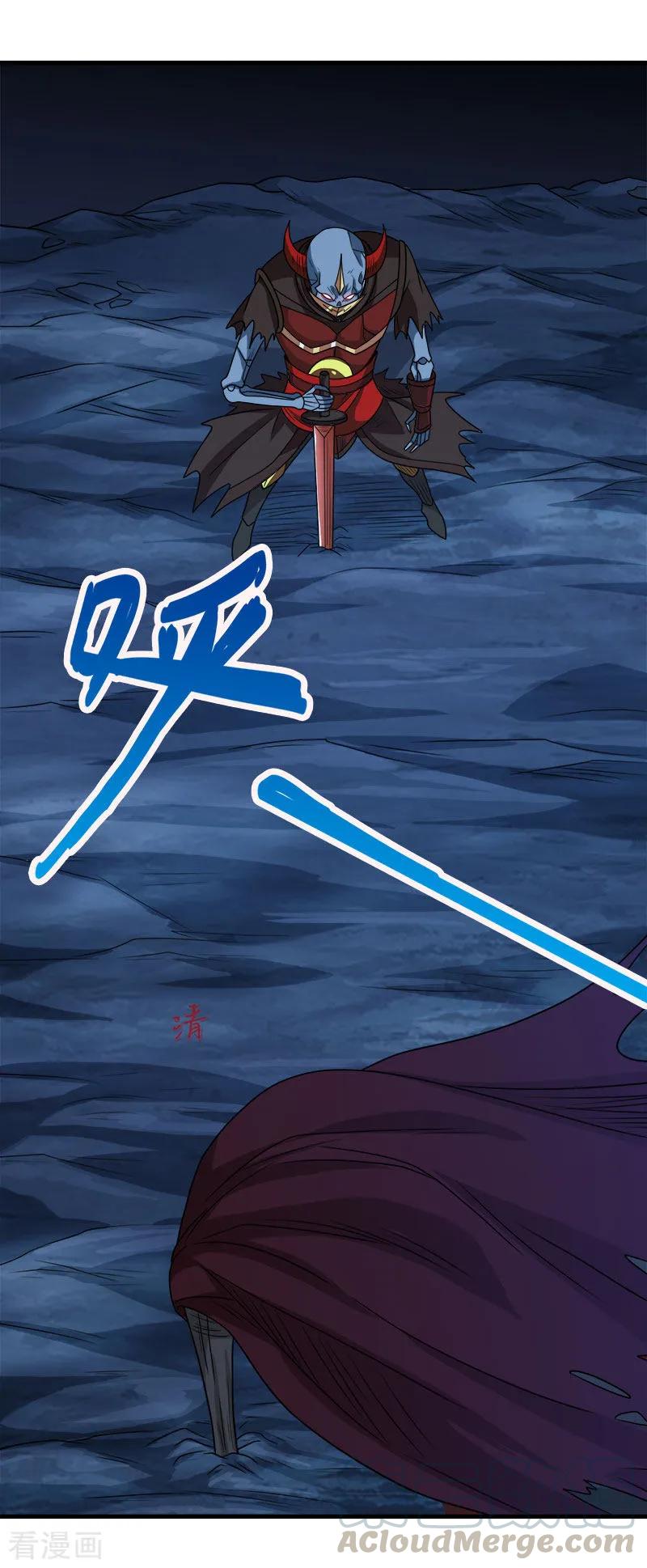 剑舞77话 骷髅王