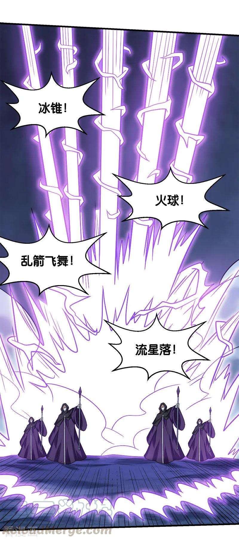 剑舞78话 黑剑士