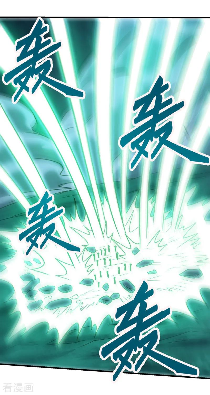 剑舞78话 黑剑士