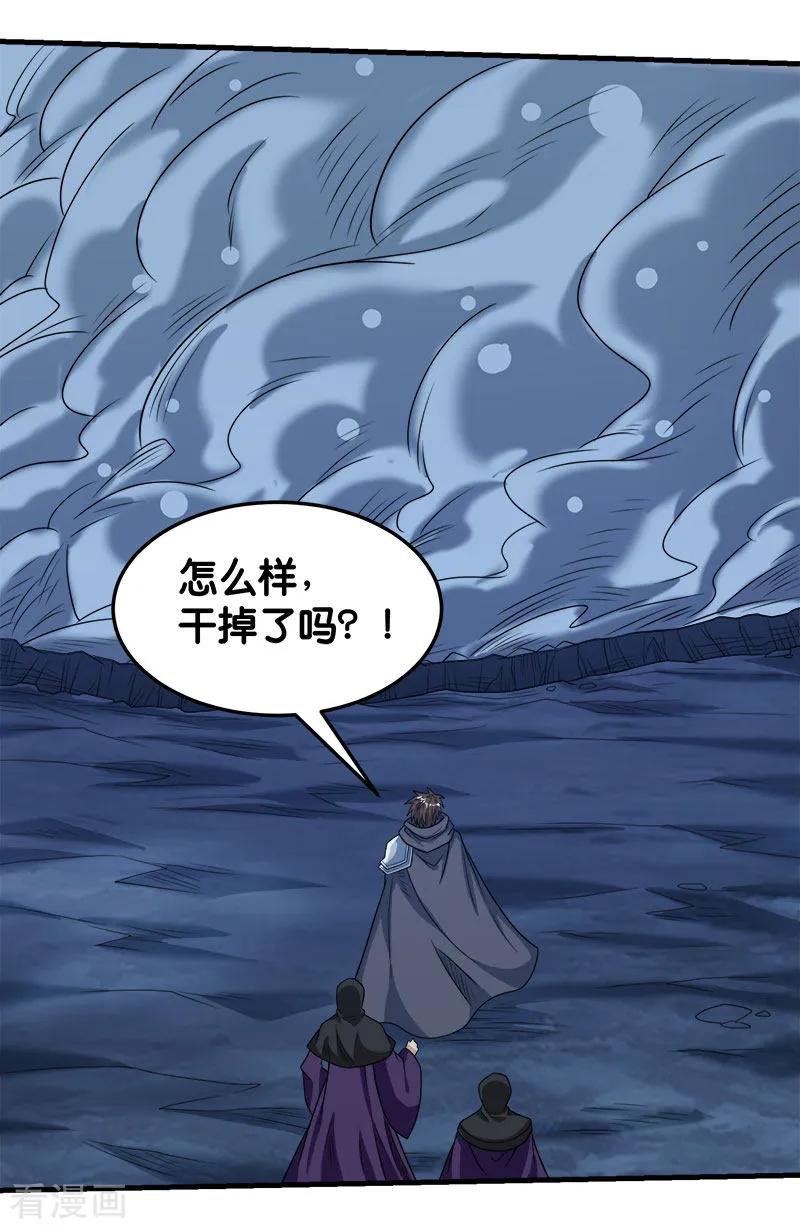 剑舞78话 黑剑士