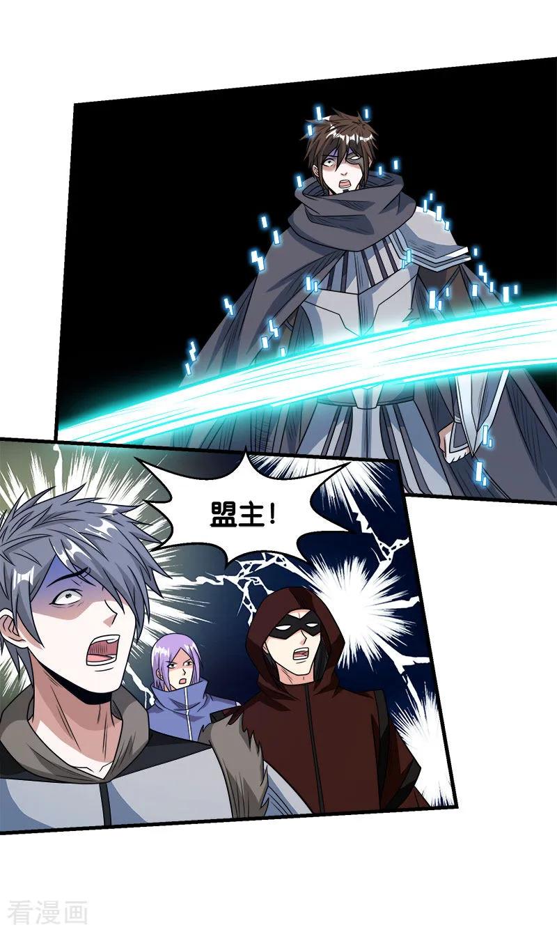 剑舞78话 黑剑士