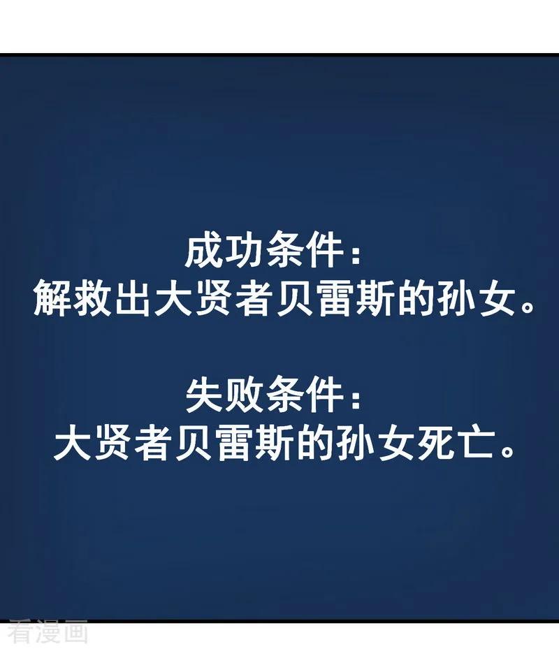 剑舞78话 黑剑士
