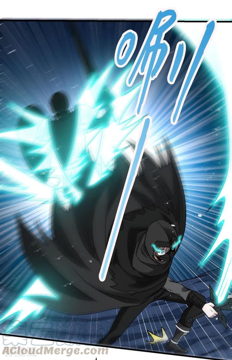 剑舞78话 黑剑士