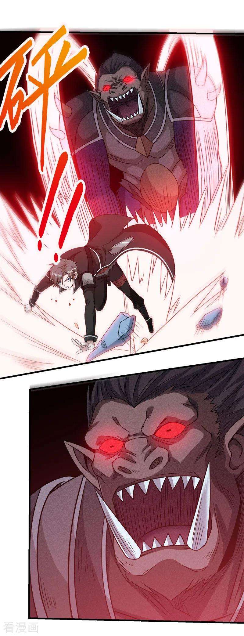 剑舞79话 至高之拳