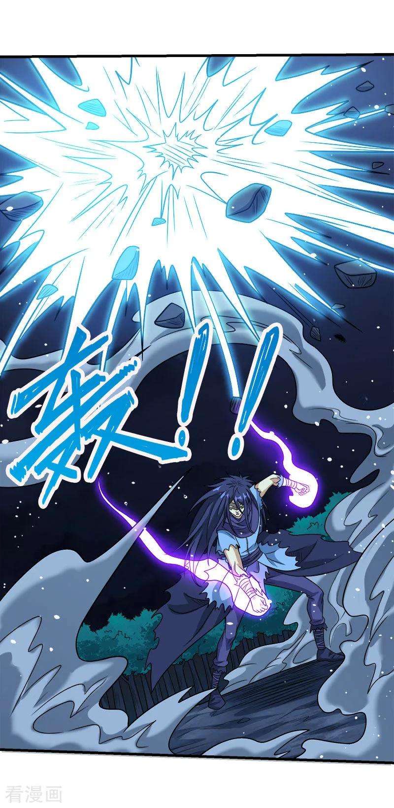 剑舞80话 见面