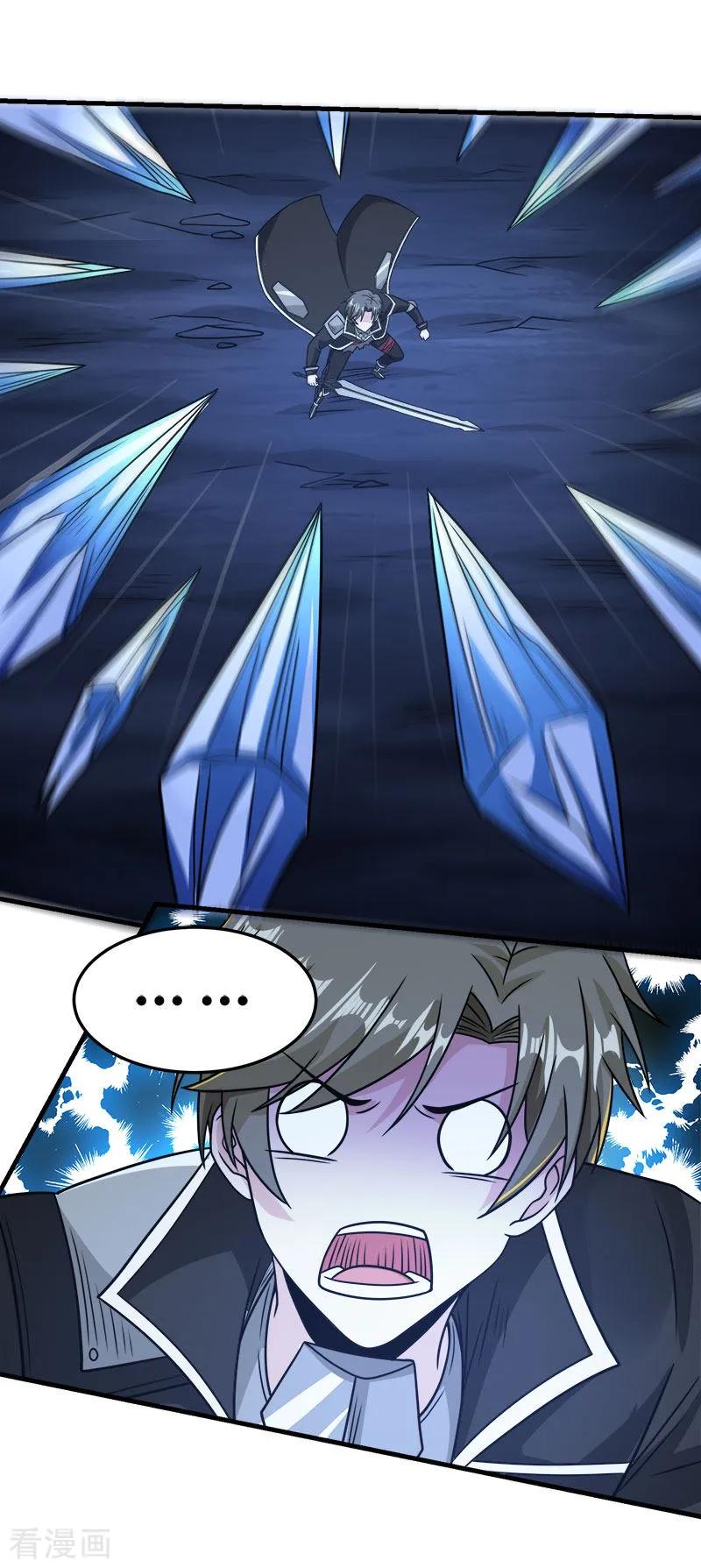 剑舞81话 联手对敌