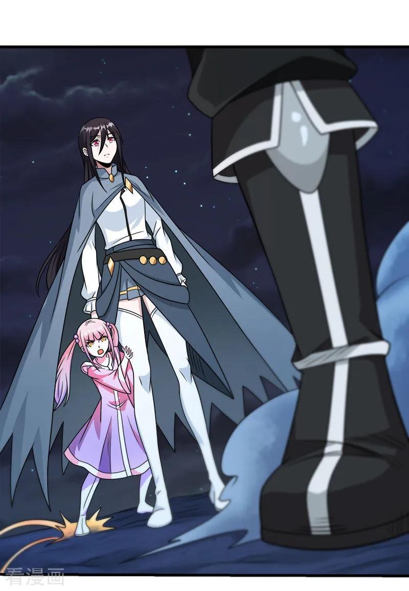 剑舞82话 第二个隐藏职业