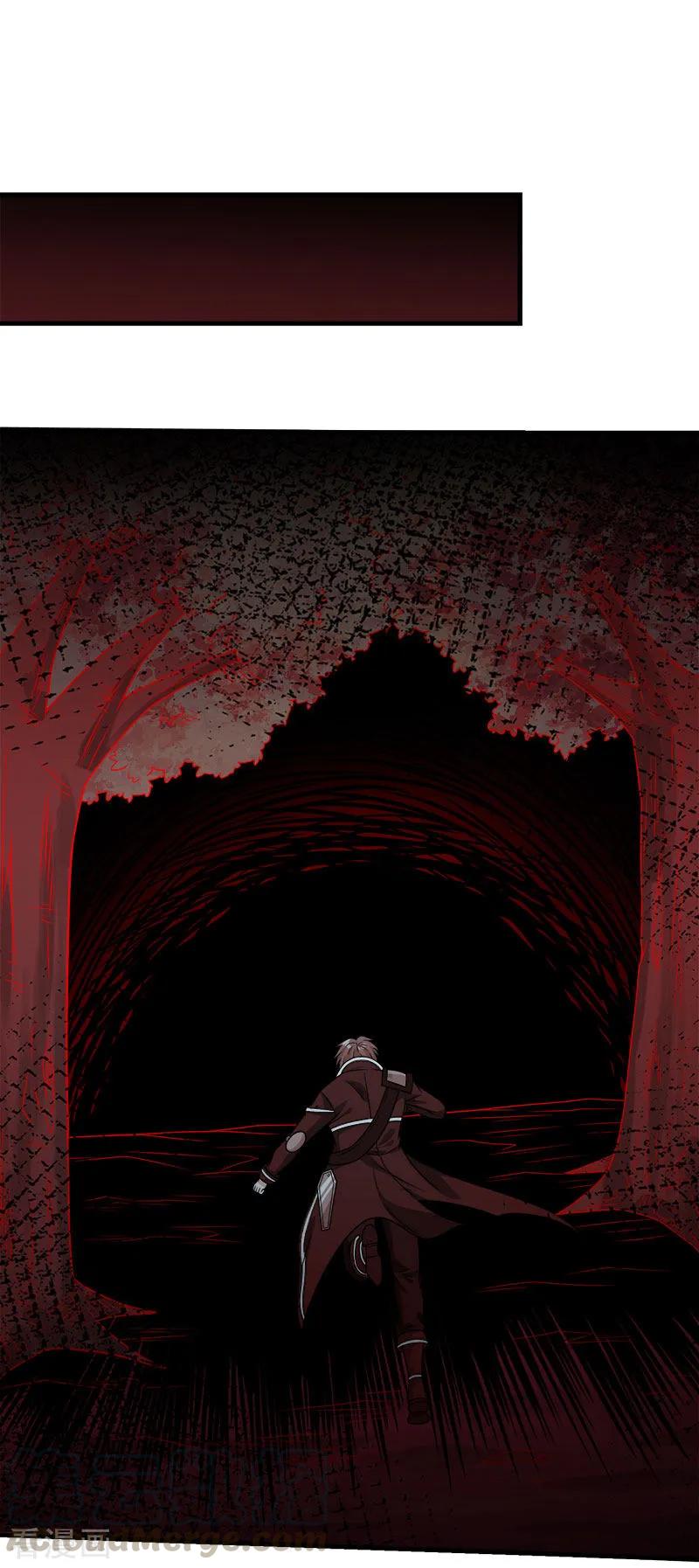 剑舞83话 您是王？