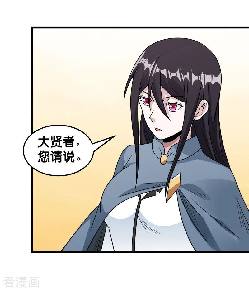 剑舞85话 传承者