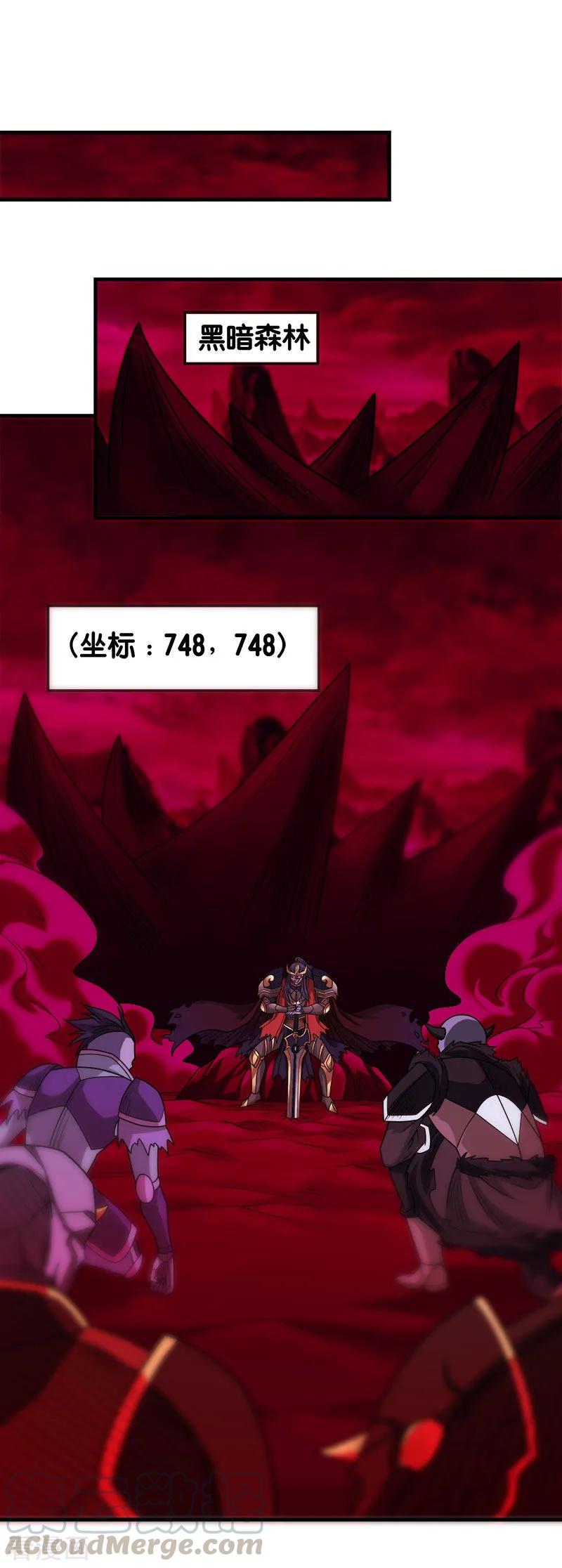 剑舞88话 计划之前