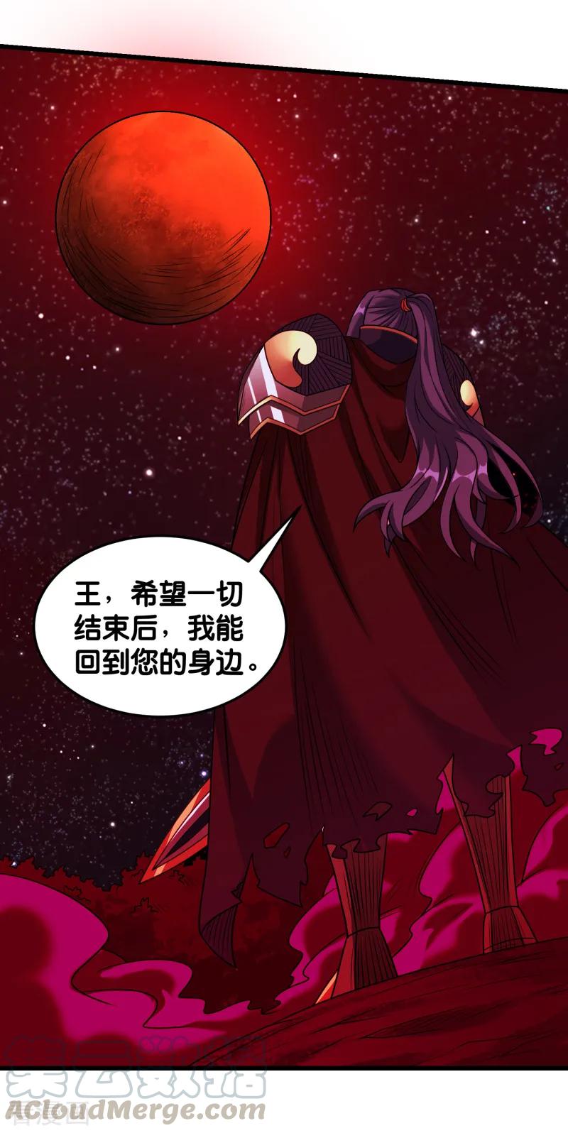 剑舞88话 计划之前