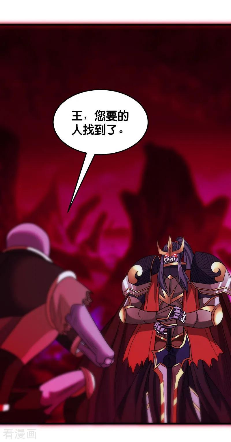 剑舞88话 计划之前