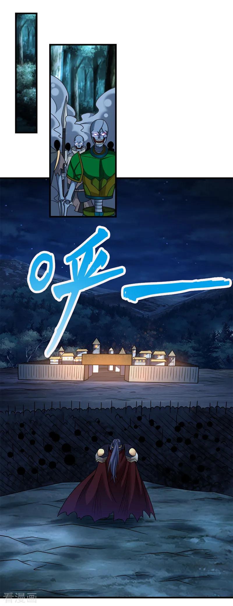 剑舞88话 计划之前