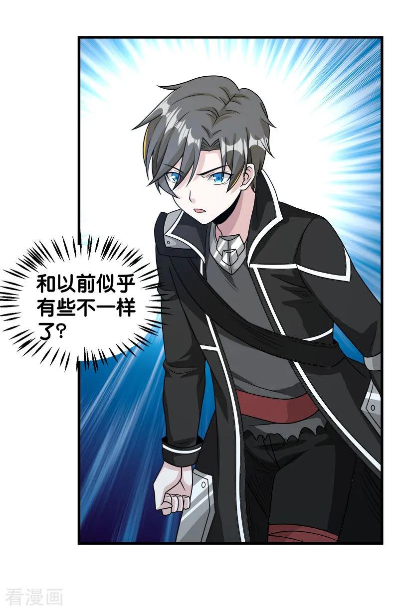 剑舞88话 计划之前