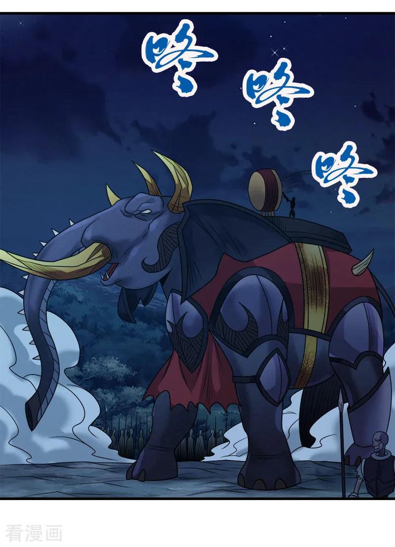 剑舞93话 光明与黑暗