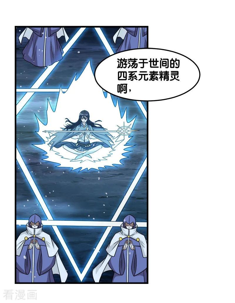 剑舞93话 光明与黑暗