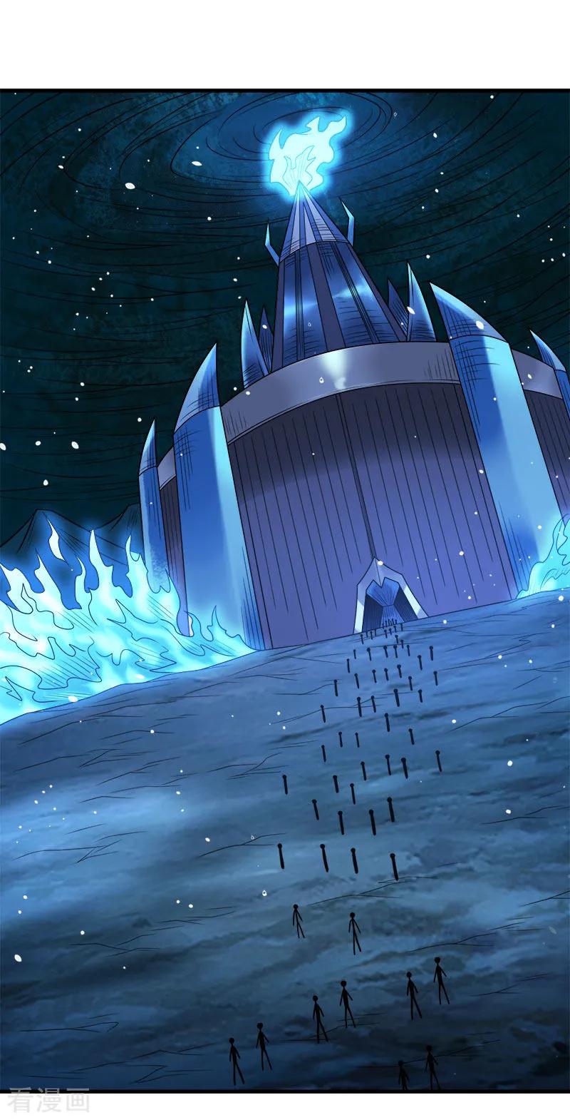 剑舞102话 天火城