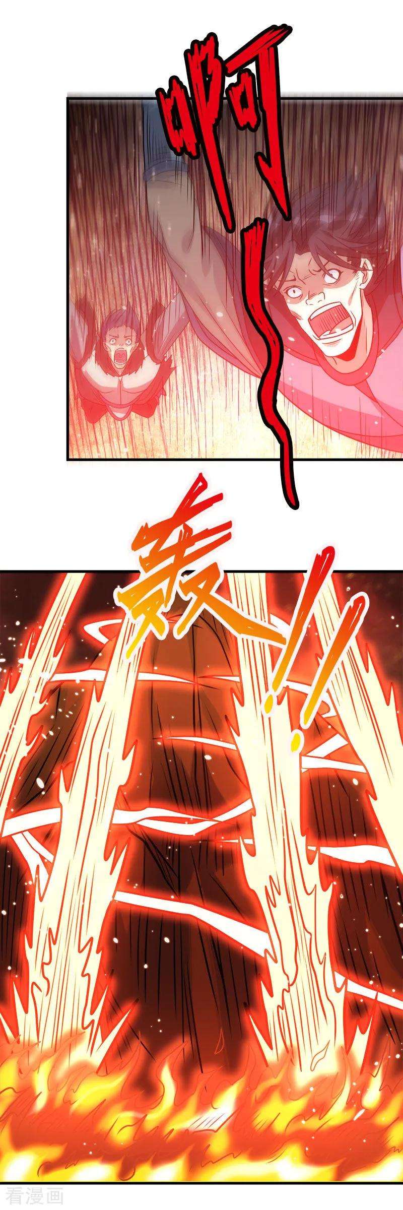 剑舞103话 精灵的任务