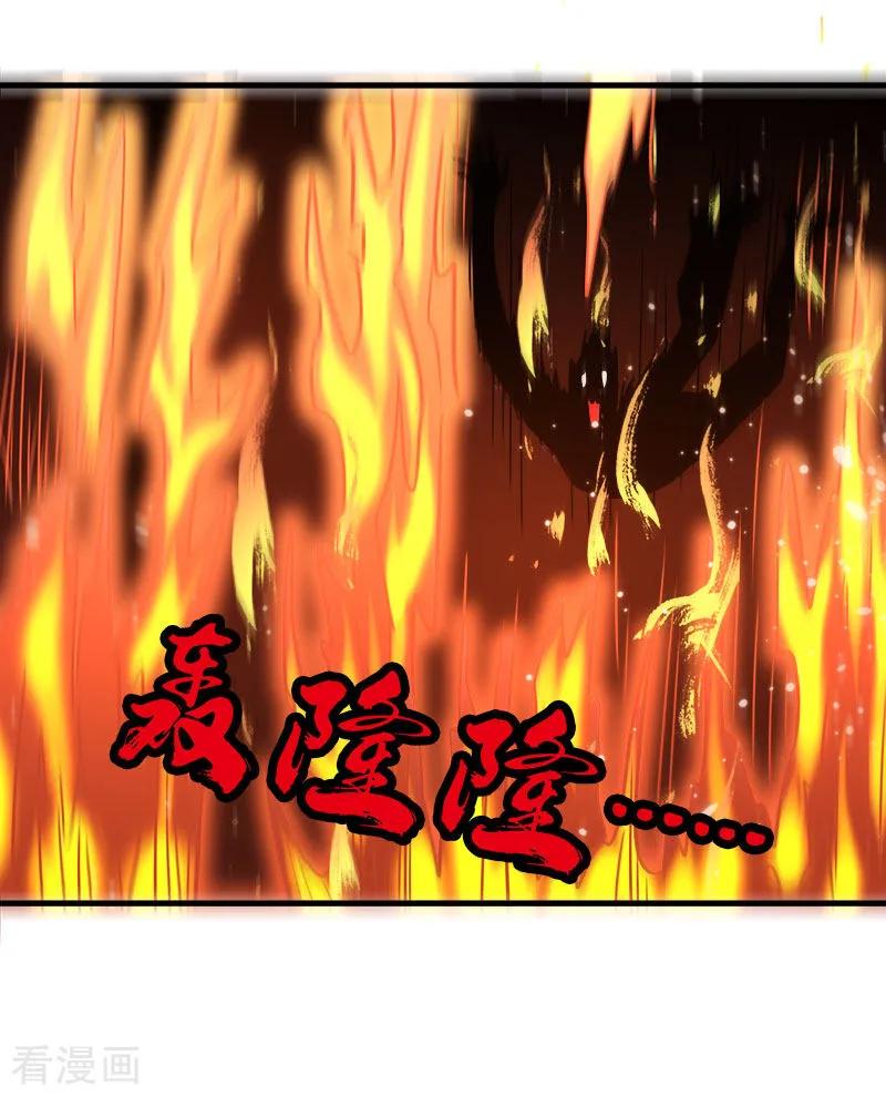 剑舞103话 精灵的任务