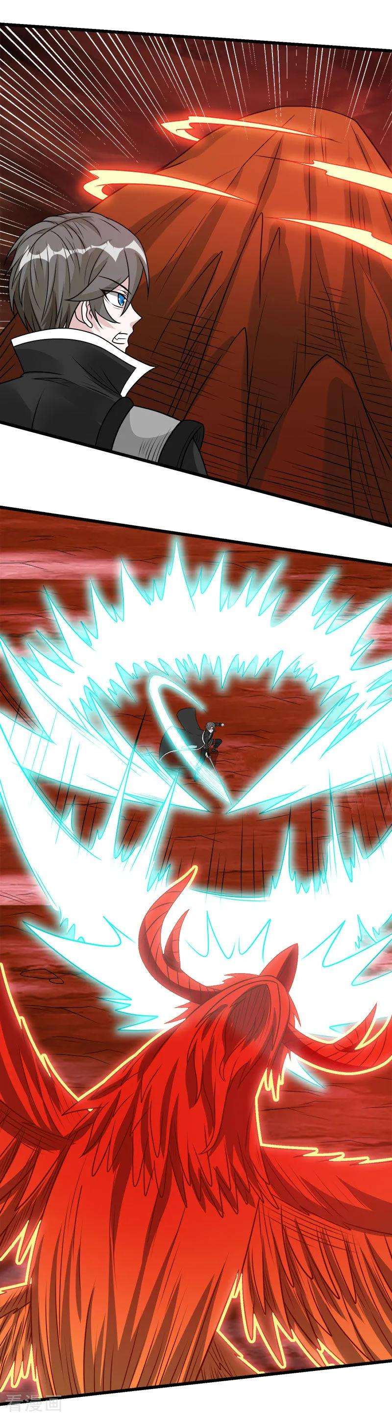 剑舞104话 烈焰崖